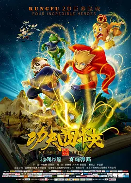 姨丈的秘密