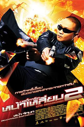 美人图