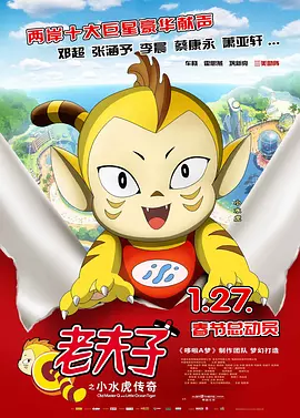 水野朝阳紧身裙女教师