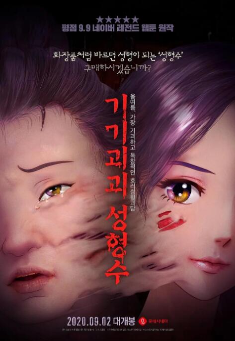 美女国产一区