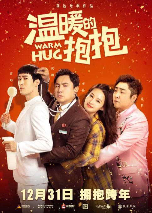 一家乱战电影在线播放