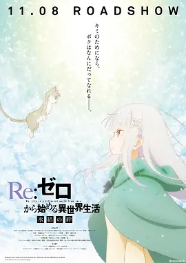 美月乃爱