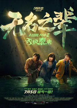 久久青青草原综合伊人