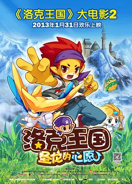 日本九九热