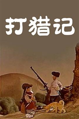 小骚母狗