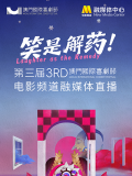 敌伦交换第11部分主要内容