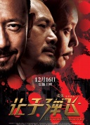 成年人午夜电影