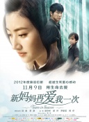 少妇精油按摩达到高潮