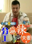 a一级一色一情