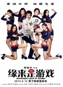 男人和女人插插