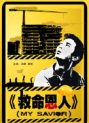 国产打屁股2