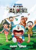 S极端阶级