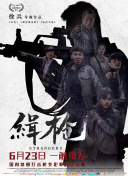 黄金调教