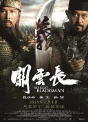 亚洲看
