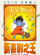 久久毛片电影