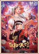 久久久婷