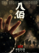 色综合久久88中文字幕