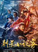 a在线观看免费