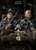 国产欧美日韩va