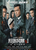 欧美性18