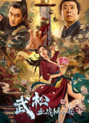 破产姐妹在线