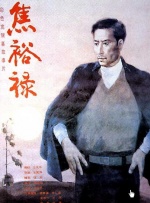 亚洲在线高清