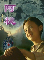 99er热