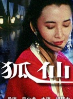 大胸美女激情