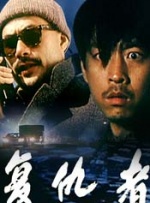 老嫂