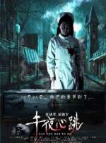 久久久久中精品中文字幕19
