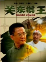 国产女毛片