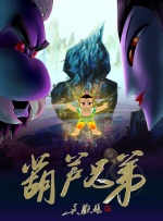 乱论电影