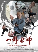 草莓视频污软件