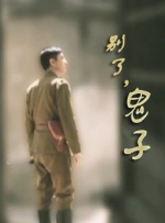 五月激情综合