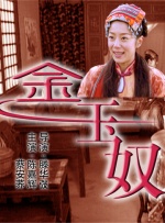 在线a视频免费观看