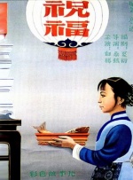韩国特黄色免费