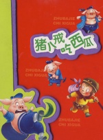 z系列主板