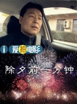 91人体