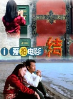中国精品久久精品三级
