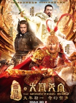 深田咏美魅魔