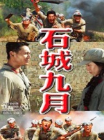 里菜的痛游乐场樱花动漫