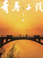 国产蜜桃臀好大在线观看