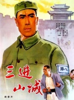 马记永牛肉面