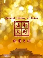 伊人三级