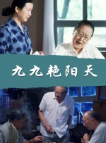 夏娃的诱惑