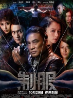 亲切的儿媳妇