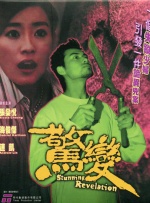 美女舔下面视频
