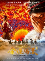 女人趴下脱了内裤光着屁股喷白