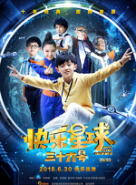激情免费网站