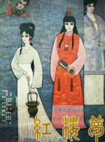 日韩特级片